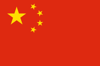 Click this flag to view tourism information | China