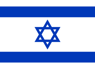Click this flag to view tourism information | Israel